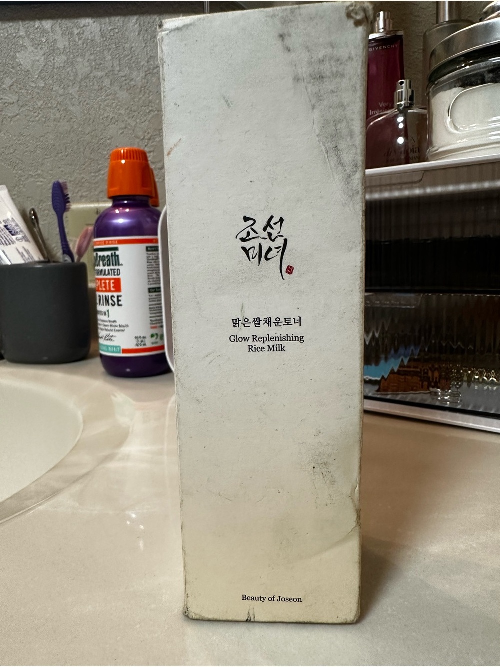 Beauty of Joseon Glow Replenishing Rice Milk